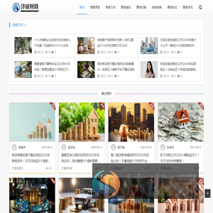 津霺财路