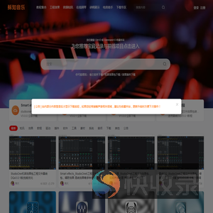 稣知音乐