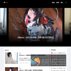 球球九鹅
