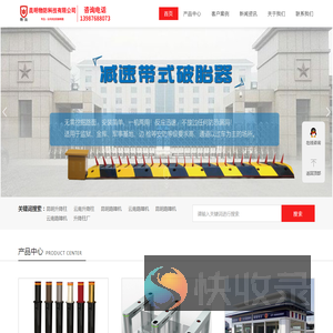 昆明升降柱,云南升降柱,昆明路障机,云南路障机,昆明路障机,云南路障机,升降柱厂