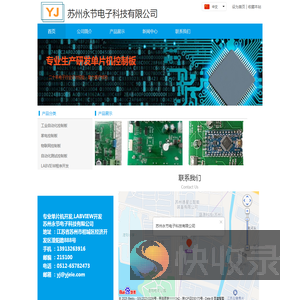 单片机开发