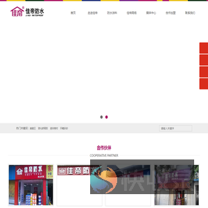 环氧彩砂