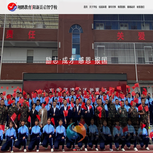 武汉翔鹏青少年教育咨询有限公司