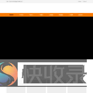 东莞市福鑫手袋厂