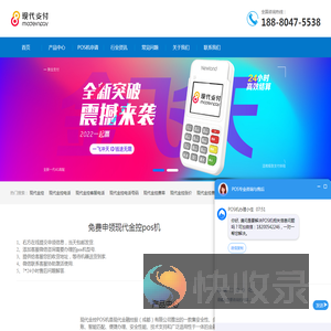 现代金控官网