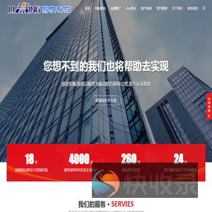 武汉网站建设,网站制作公司,武汉做网站,建网站公司