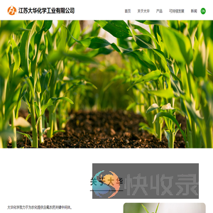 雅兰家纺加盟