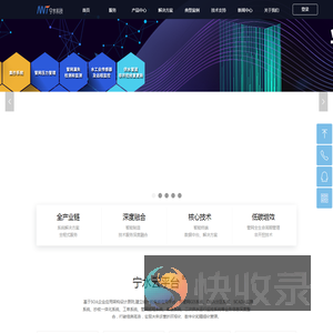 宁水云