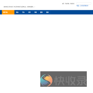 深圳物流公司