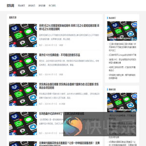 欣科网