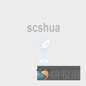 成都欢喜伏志网络信息有限公司