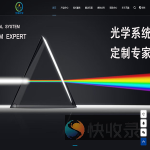 成都艺视光学科技有限公司