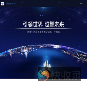 合肥雨水收集