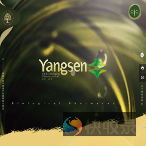 广州杨森药业有限公司,化妆品加盟厂家