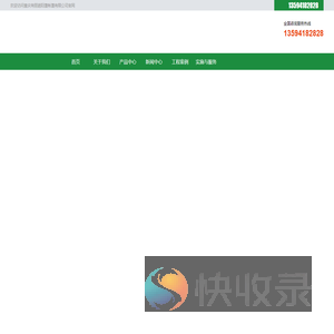重庆雨篷,遮阳篷,伸缩篷,停车棚,露台蓬