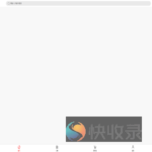 Jshop小程序商城