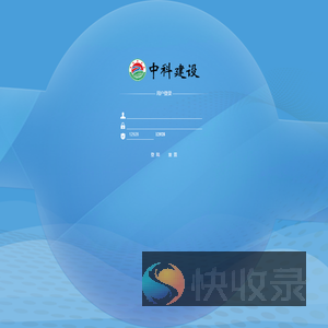 用户登陆