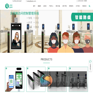 深圳清影实业有限公司