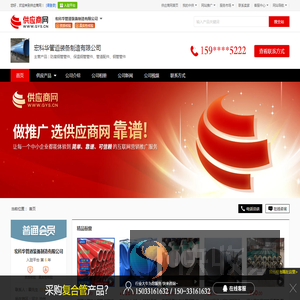 防腐钢管管件