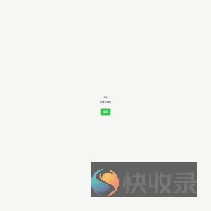 大广环保