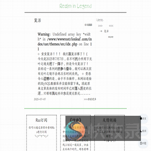 无叶之境