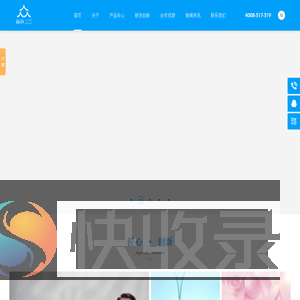 合众