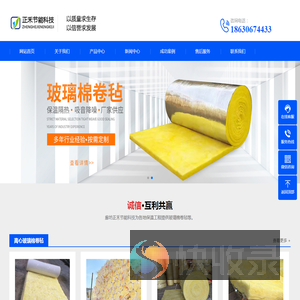 玻璃棉卷毡