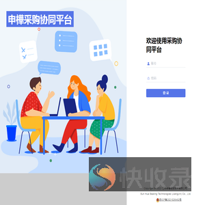 申桦密封