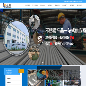江苏倍能兴金属科技有限公司