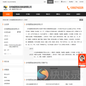 螺旋管,架子管,法兰,弯头
