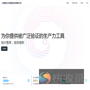 上海野比大淼网络科技有限公司