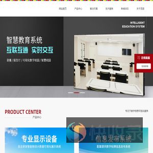 合肥茂显科技有限公司