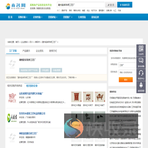 潮州超卓珠绣工艺厂