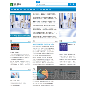 家具媒体网【时尚的家居家装建材行业新闻资讯门户】