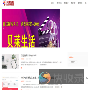 电影票在线购票