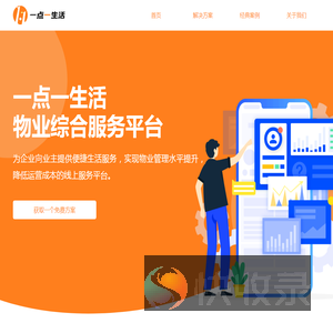 天津一点一科技有限公司