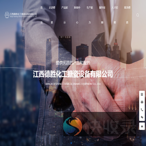 不锈钢反应釜
