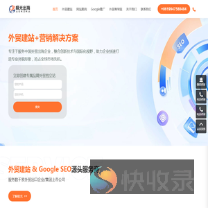 网站开发