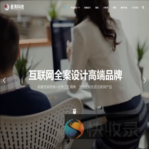 星寰网络科技