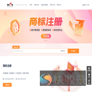 商中在线