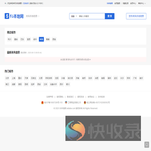 来凤58本地网