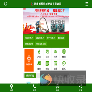 油菜籽榨油机