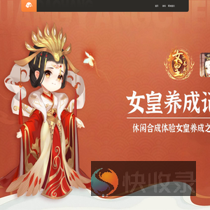 上海导行信息科技有限公司