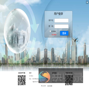鲁班智能传动（杭州）有限公司