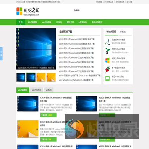 Win7旗舰版官方原版iso镜像系统下载