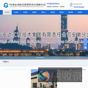 合肥广告牌检测