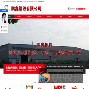 新疆无缝钢管厂家