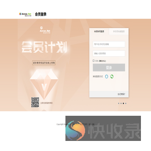 登录