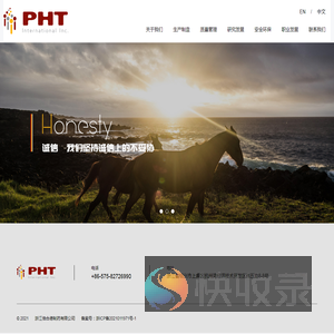 PHT