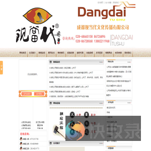 图书出版